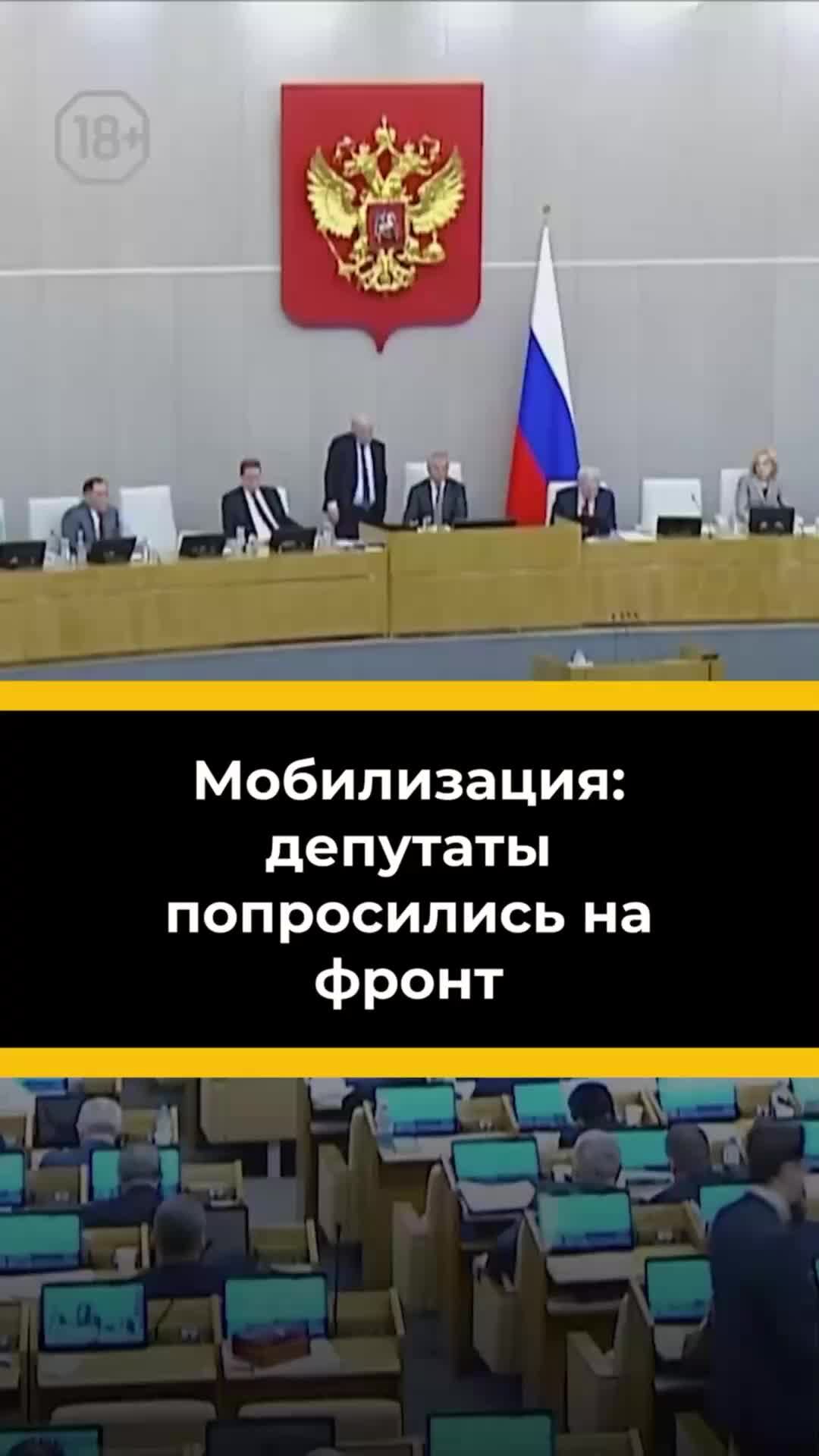 Илья Варламов | 👉🏻Видео на YouTube - Мобилизация: кого заберут на войну в  Украину | Указ Путина, слова Шойгу, призыв в армию. | Дзен