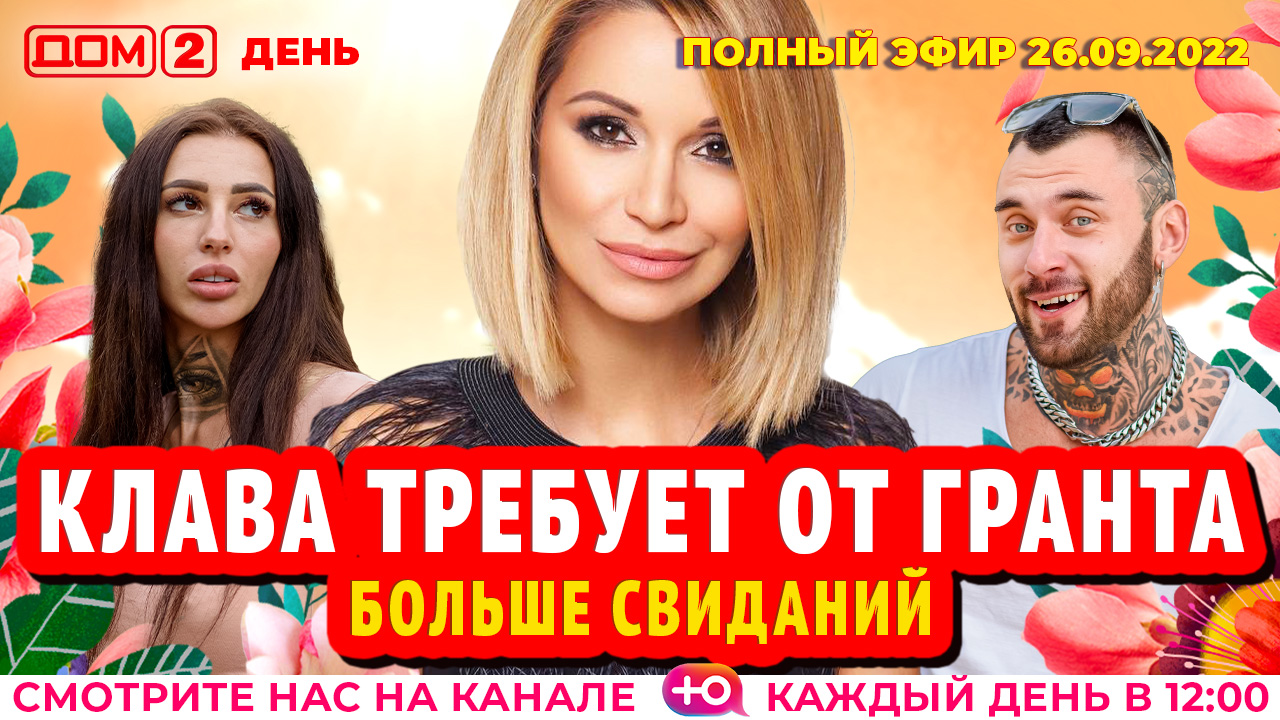 22. дом 2 новая любовь участникикаринабеловаиалександр. новые участницы дома 2 на сегодняшний день фото. дом 2 участники 2016. ваня соловьев дом 2.