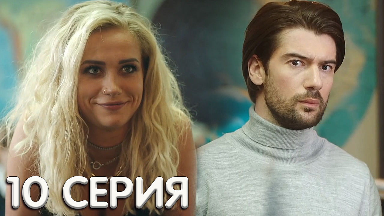 Классная катя 2021. Крутая Катя сериал. Папа и Катя сериал. Красная Катя сериал. Классная Катя сериал 1 сезон 1 серия.