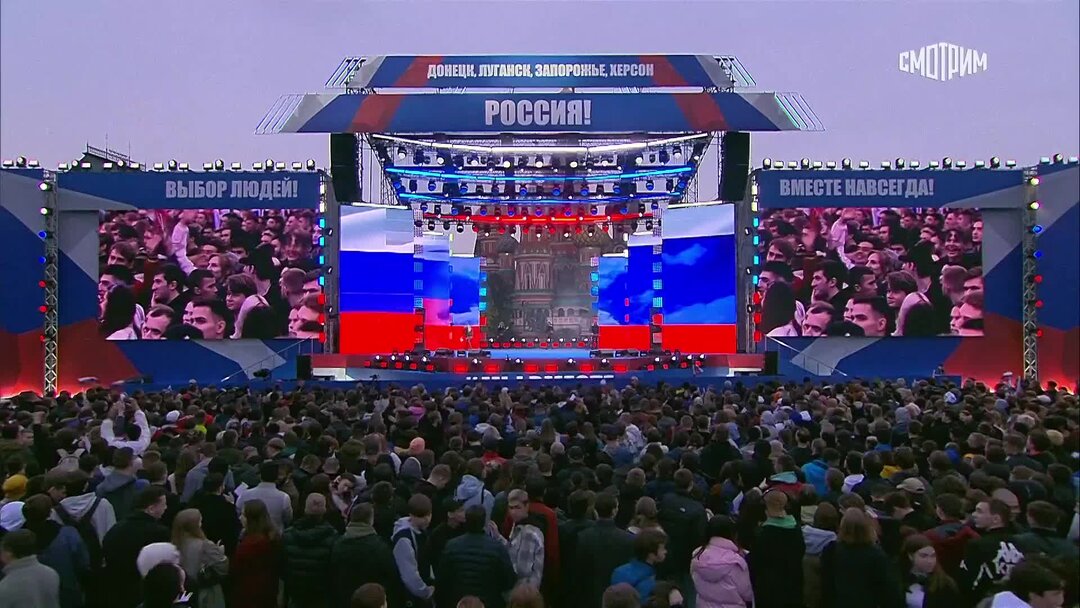 Красная площадь москва 2022. Концерт на красной площади новороссия. Концерт на красной площади новороссия. Концерт ко дню присоединения донбасса. Концерт на красной площади новороссия.