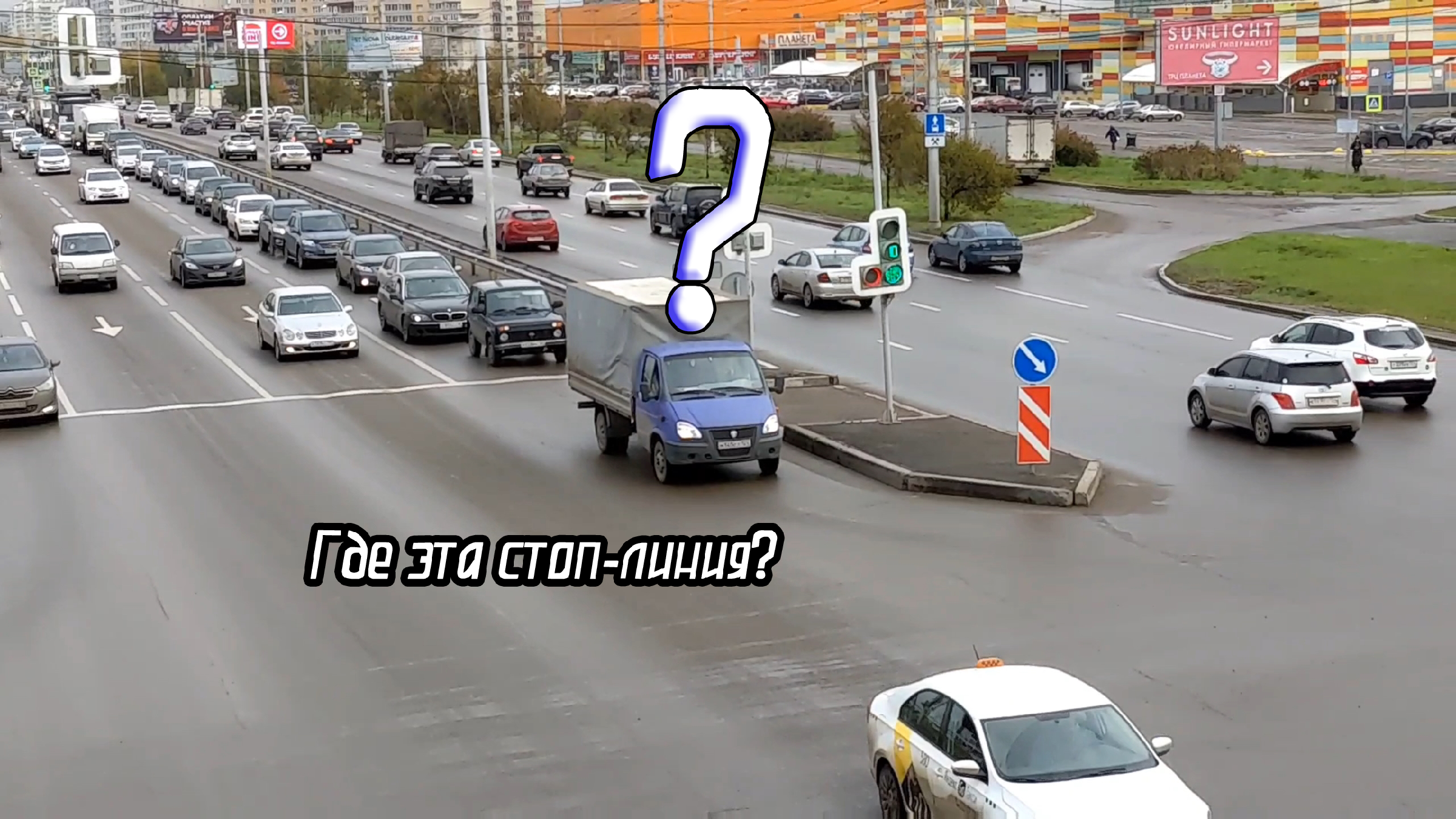 Тянет налево. ДТП на улицы Ялтинской. Спорные ДТП разбор.