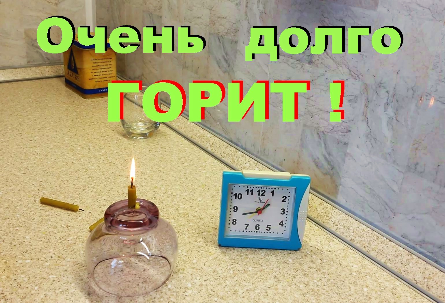 По времени дольше всего горит костер. Рассказ горит костер. Спичка горит. Картинки по теме горит не горит. Горит медленно.