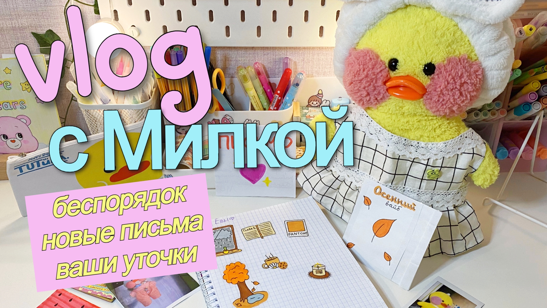 распаковка мини игрушек фото 44