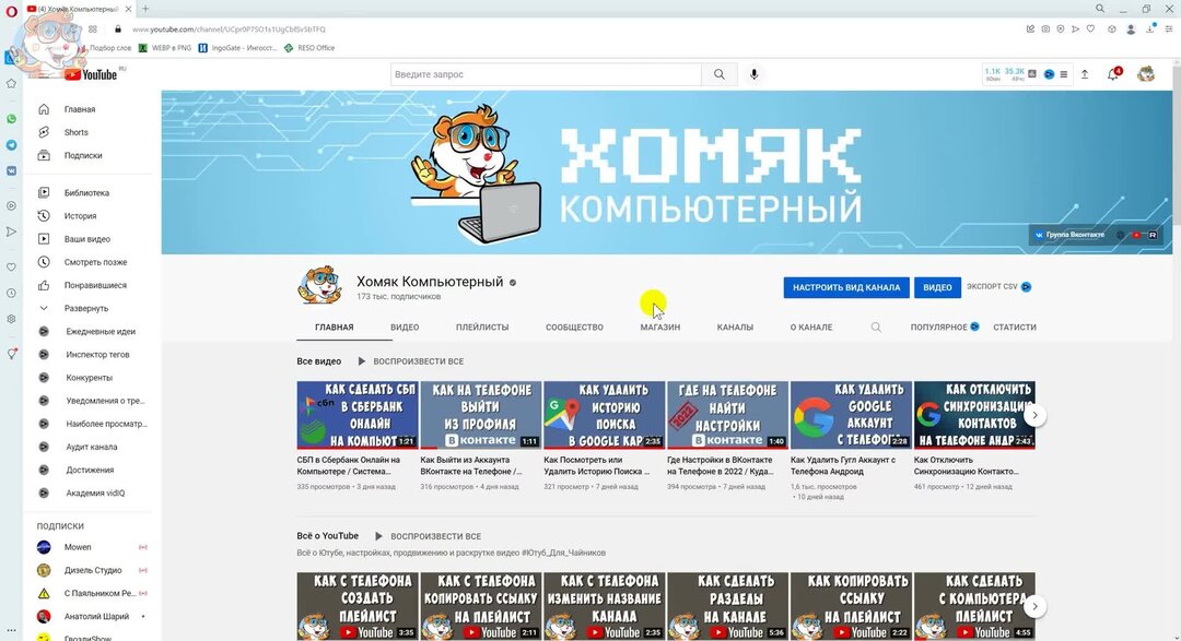 Голос в браузере. Преобразовать текст в голос. Голос в браузере. Алиса включи загрузки. Голос в браузере.