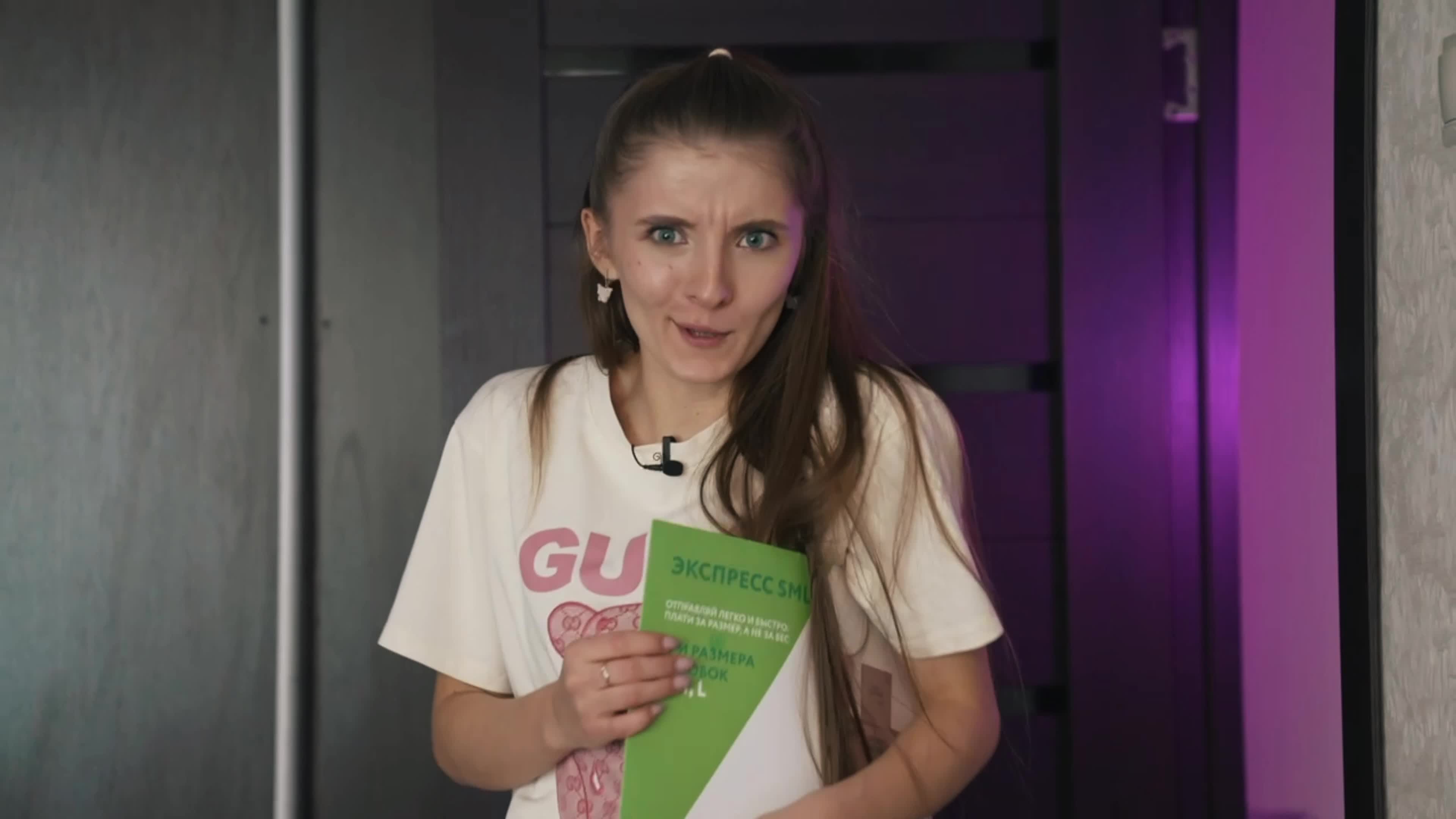 смирнову пришло. раиса гладыщук. инвестрорша елена помогующия сво. смирнову пришло. смирнову пришло.