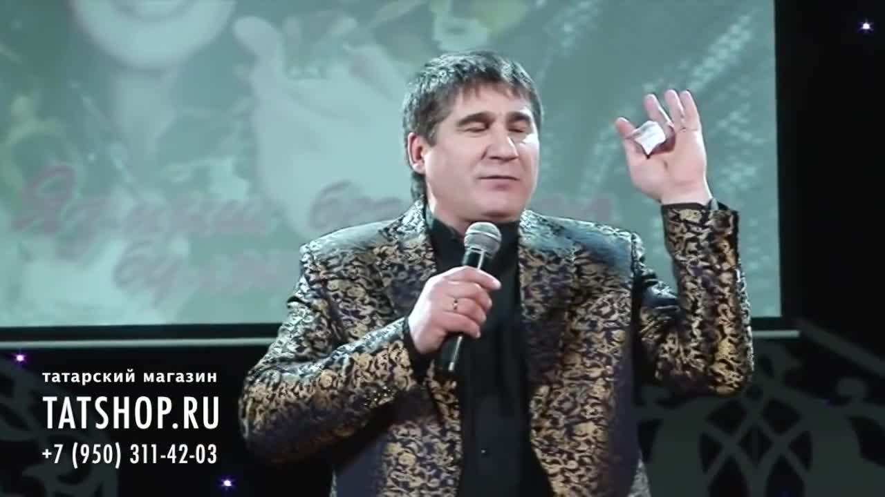 Татарская музыка в машину. Жавит Шакиров. Жавит Шакиров Юрмала. Жавит Шакиров татарские частушки. Монлану жавит Шакиров клип