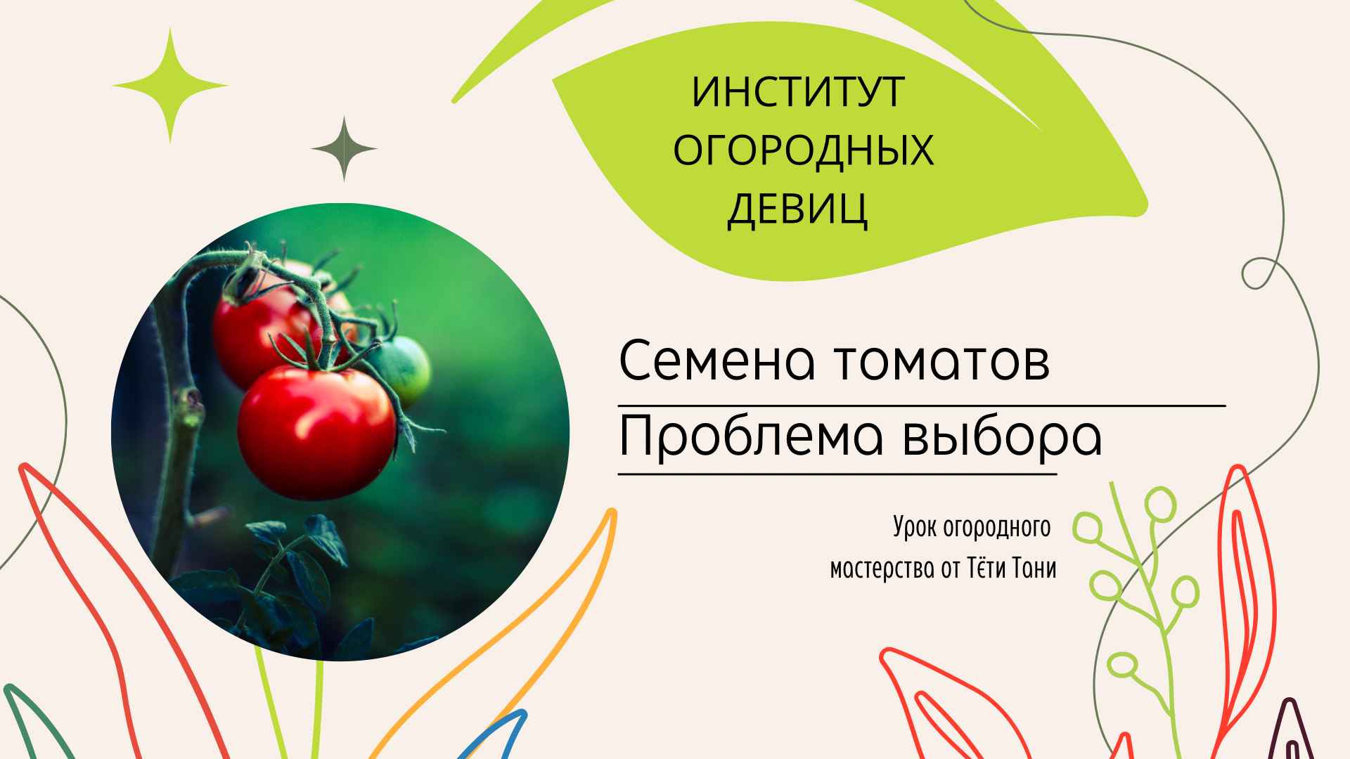 всероссийская акция поэтический крым картинка.