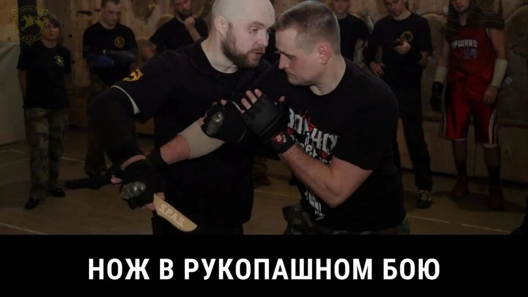 Тренировочный нож ножевой бой. Полное видео боя на ножах. Рукопашный ножевой бой. Полное видео боя на ножах. Армейский ножевой бой.
