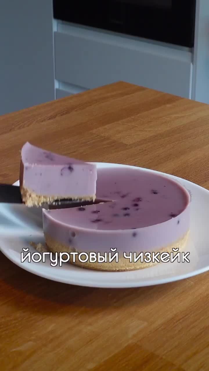 Японская кухня: Йогуртовый чизкейк с матча (рецепт с фото)