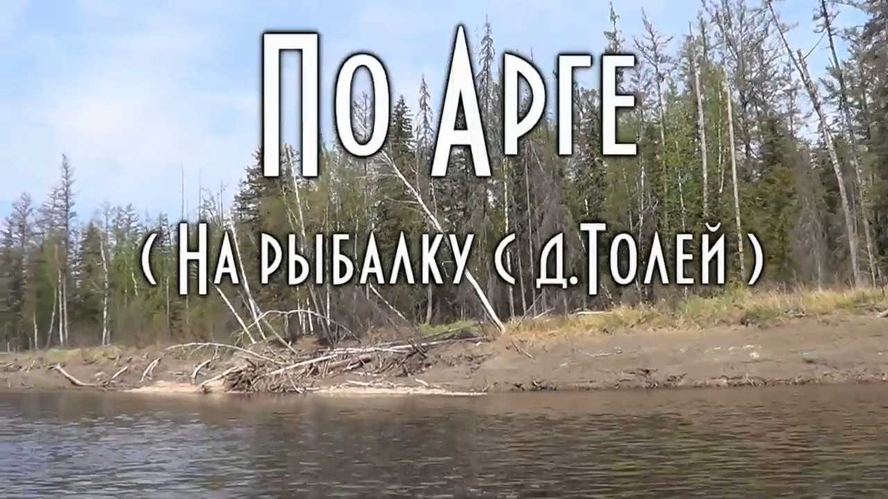 Яйва река пермский край сплав. Река толя. Река толя. Река иня новосибирск. Река падас карелия.