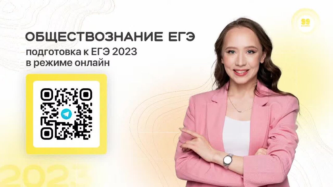 Вебинар егэ 2024 tilda. Курсы для чайников. Вся математика для егэ вебинар. Вебинар егэ 2024 tilda. Вебинар егэ 2024 tilda.