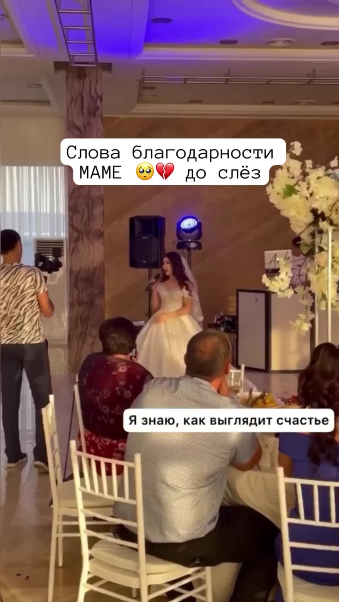 Красивые слова благодарности гостям на свадьбе - Hot Wedding Blog