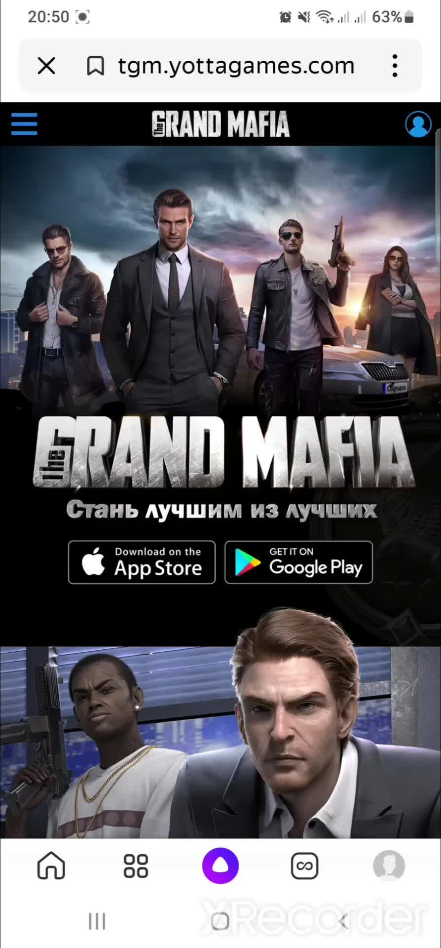 The Grand Mafia - пользователь | Как донатить в игре The Grand Mafia через  официальный сайт | Дзен