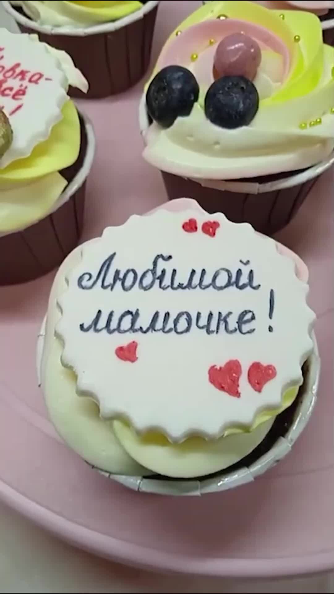 Капкейки на день матери