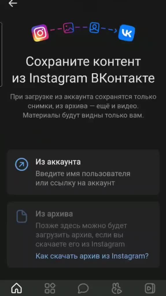 Как совместить горизонтальные и вертикальные фото в Instagram | VK