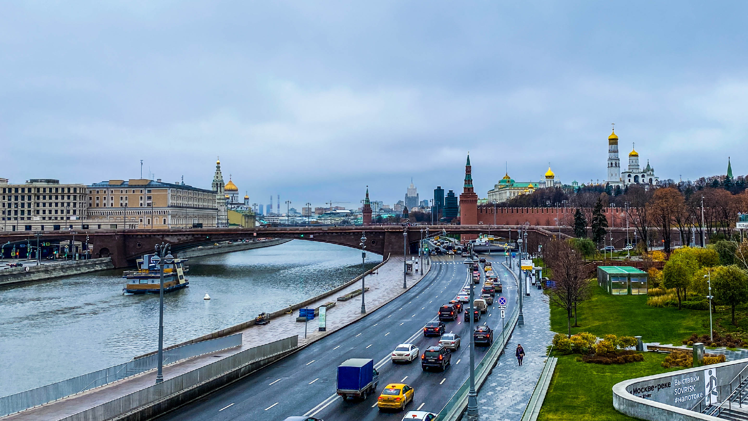 комиссариатский мост москва