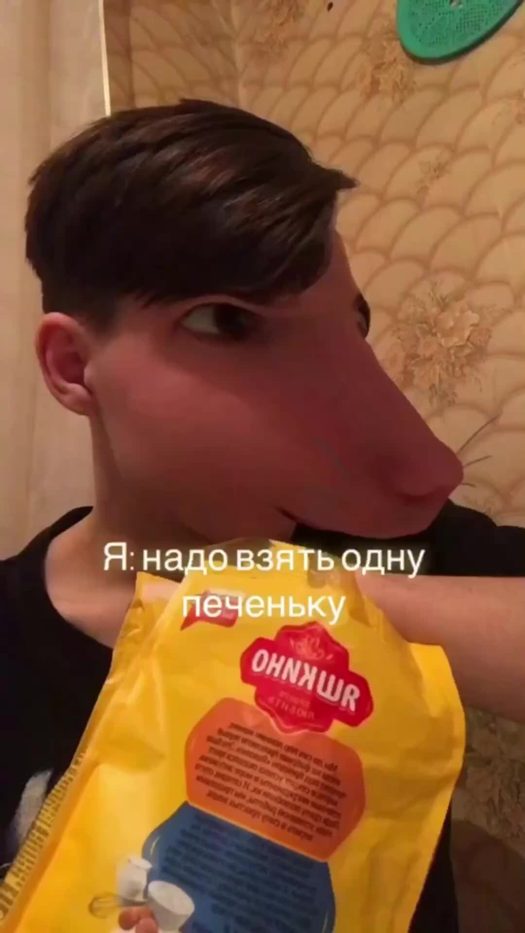 Ля ты крыса