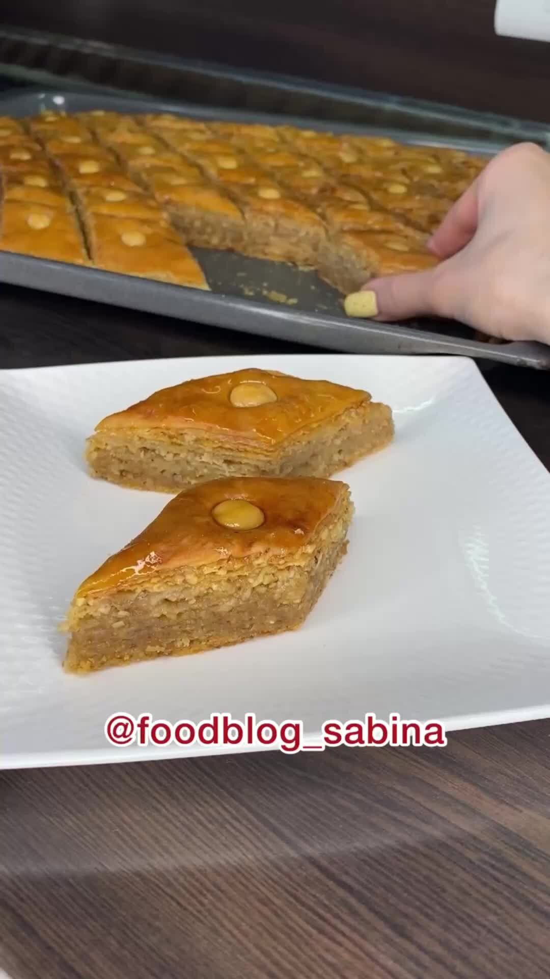 Рецепты | Сабина Сарыева | Пахлава, 12 слоев, самая вкусная 🤤 количество  ингредиентов в комментариях | Дзен