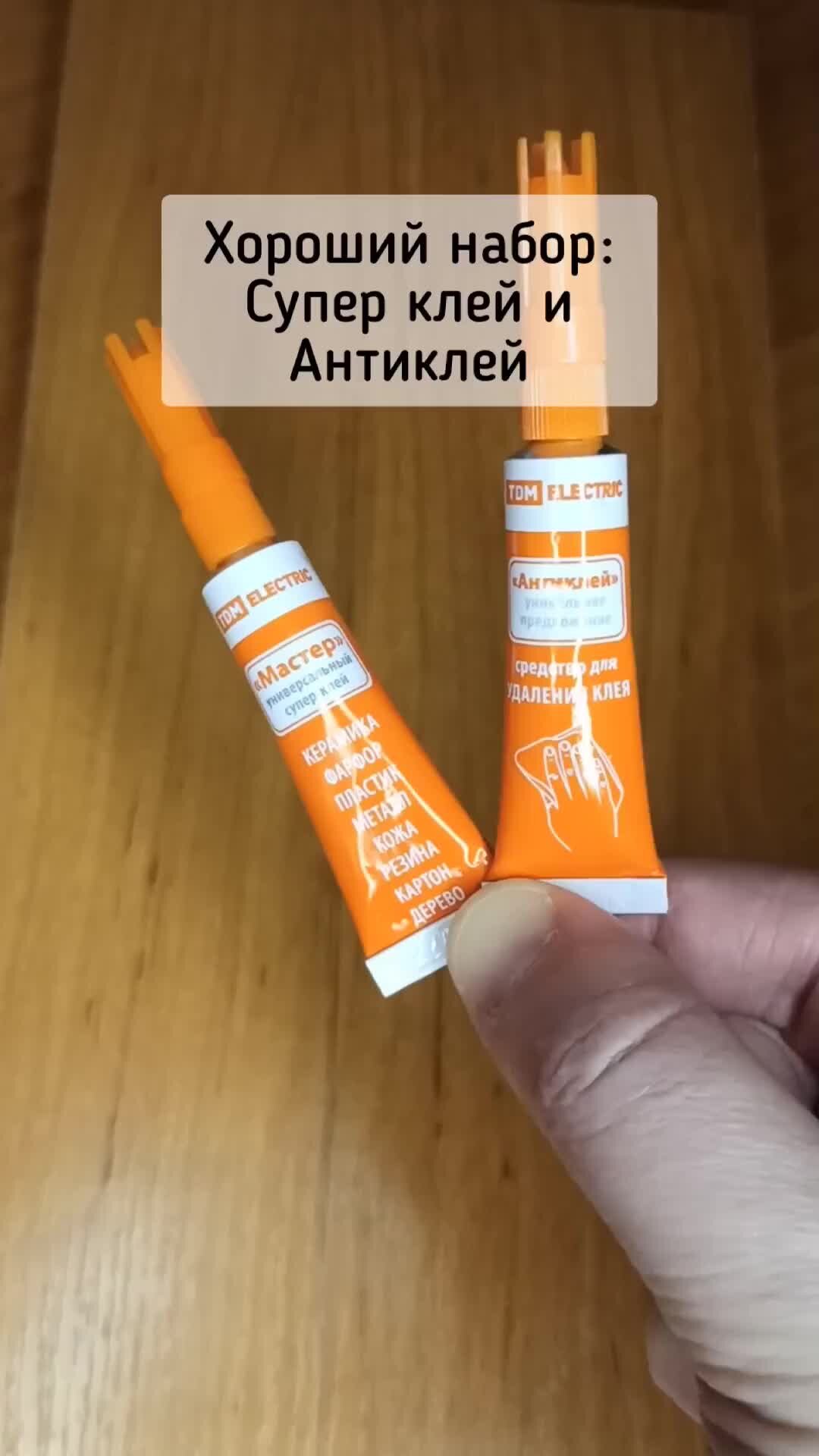 Приклеила Ногти на Клей 