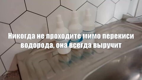 Как использовать перекись водорода для кожи лица в домашних условиях?