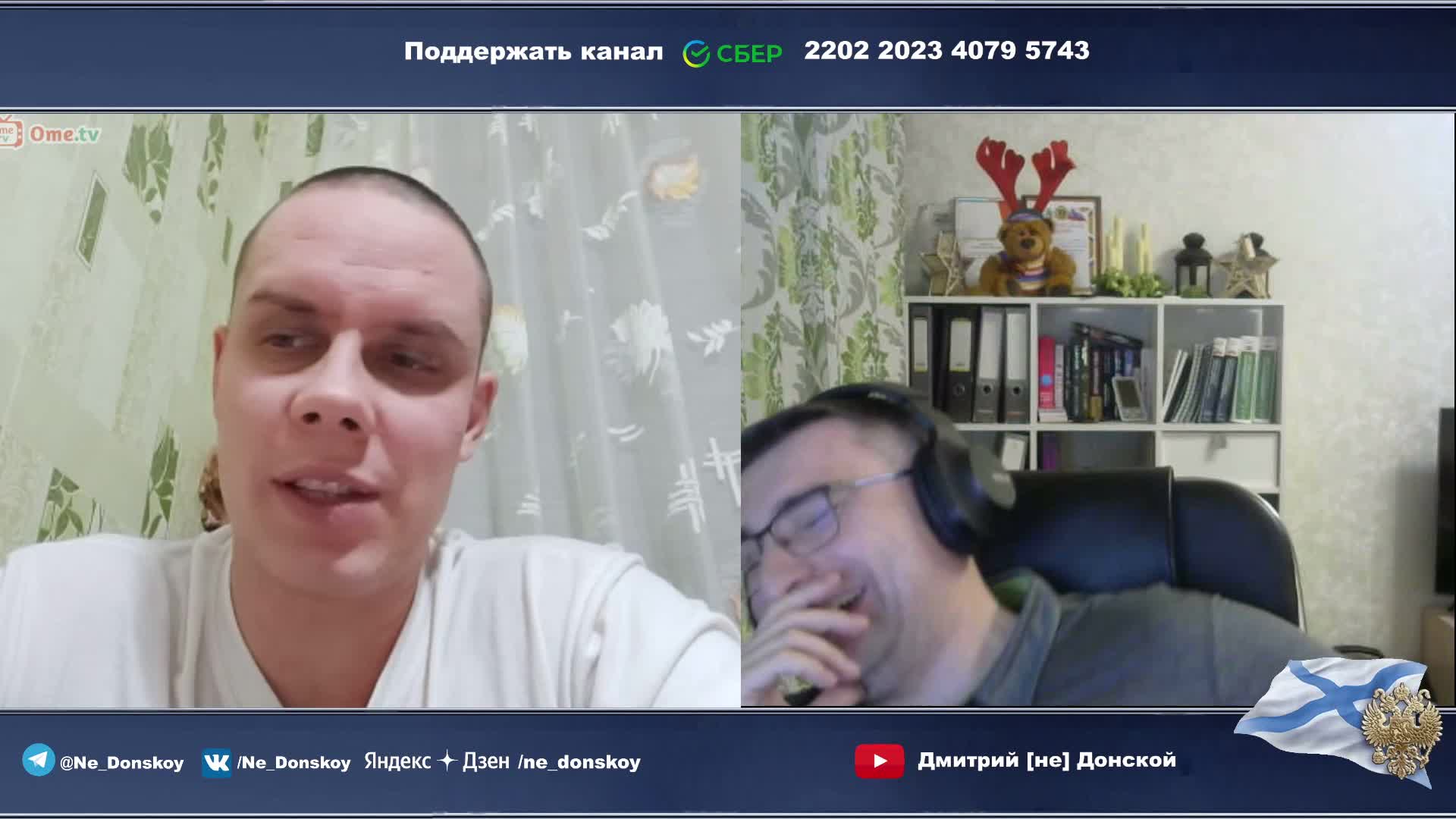 Не донской дзен. Не донской дзен. Не донской дзен. Не донской дзен. Блогер дмитрий ( не донской).