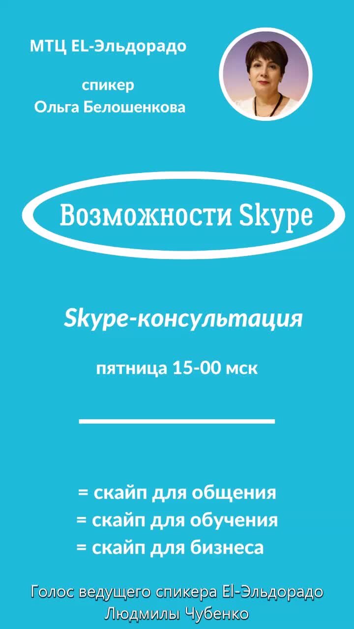 Секс по скайпу и частное секс-видео. Как заниматься сексом в видеочате | VforVibes