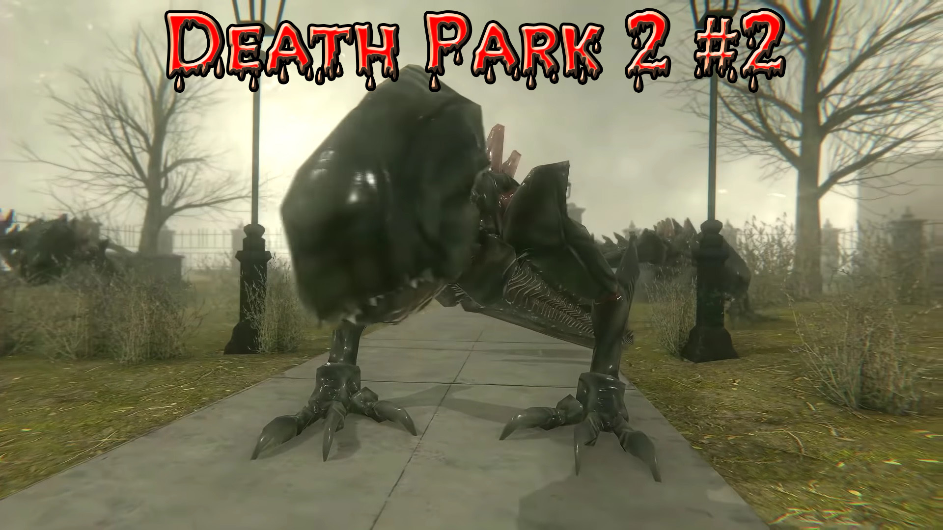 Death park стим фото 64