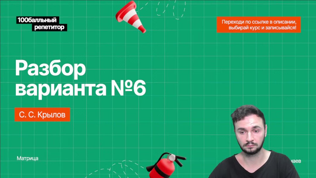 Информатика егэ имаев