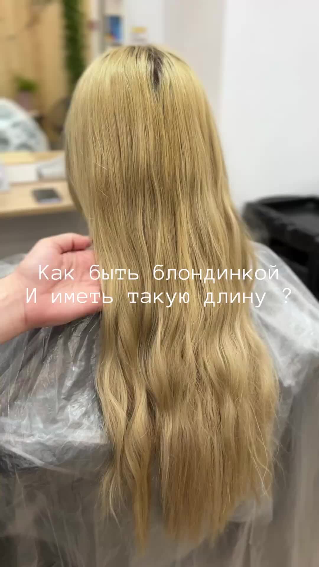 Hair mafia | девушка в блонде уже на протяжении больше 10 лет . как же ей  удается иметь такую длину ? на самом деле волосы в печальном состоянии .  больше половины длины не востоновить . | Дзен