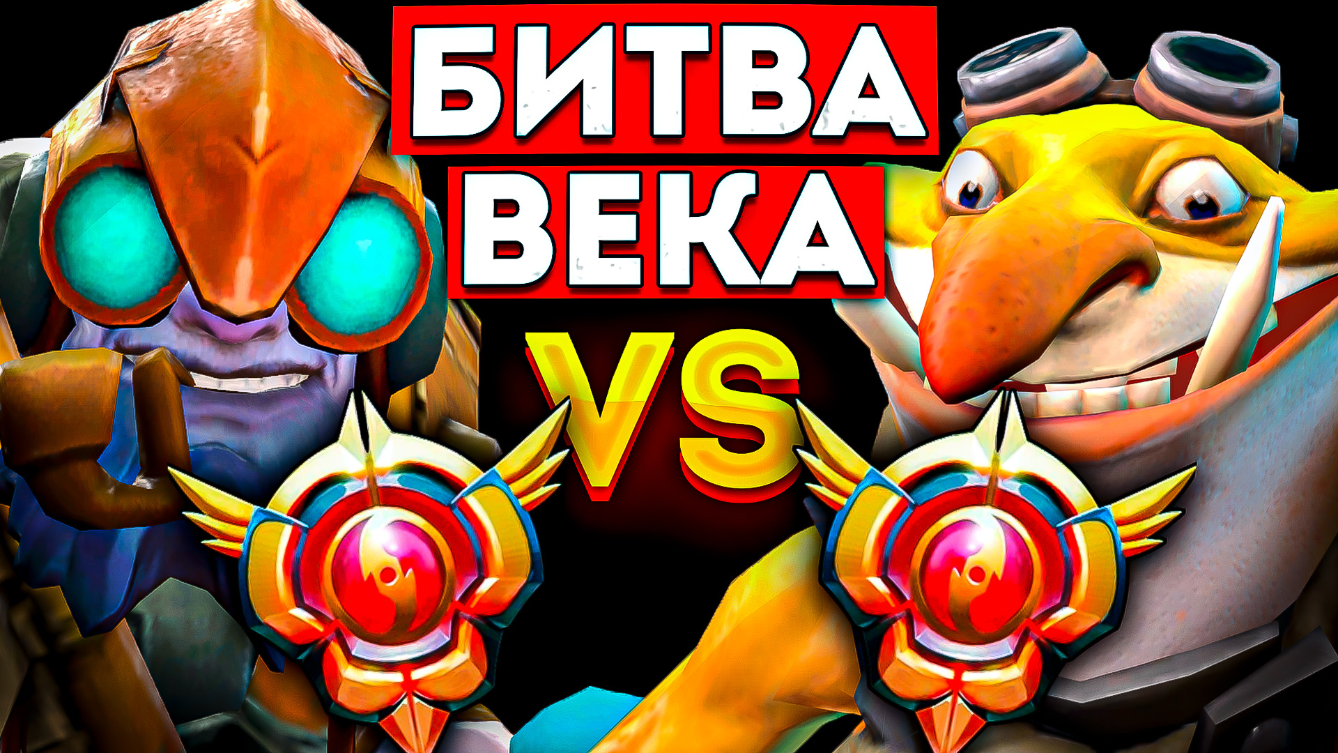 Dota аналитика ошибок фото 68