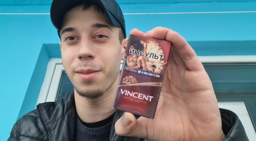 Сигареты vincent red. Vincent red. Vincent red. Vincent red. Винсент компакт.