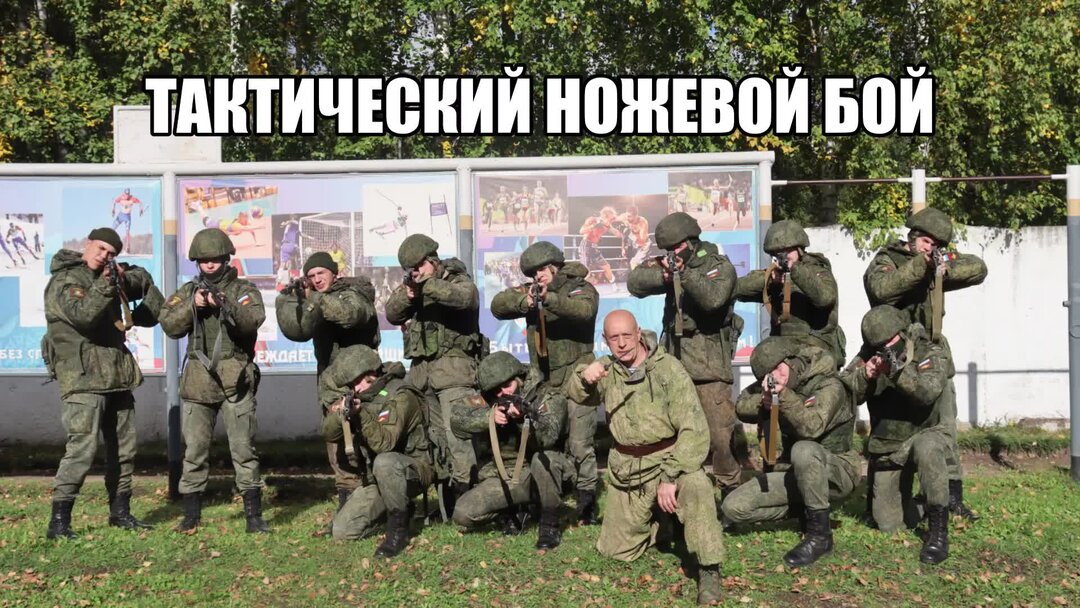 Илья Карташов ножевой бой