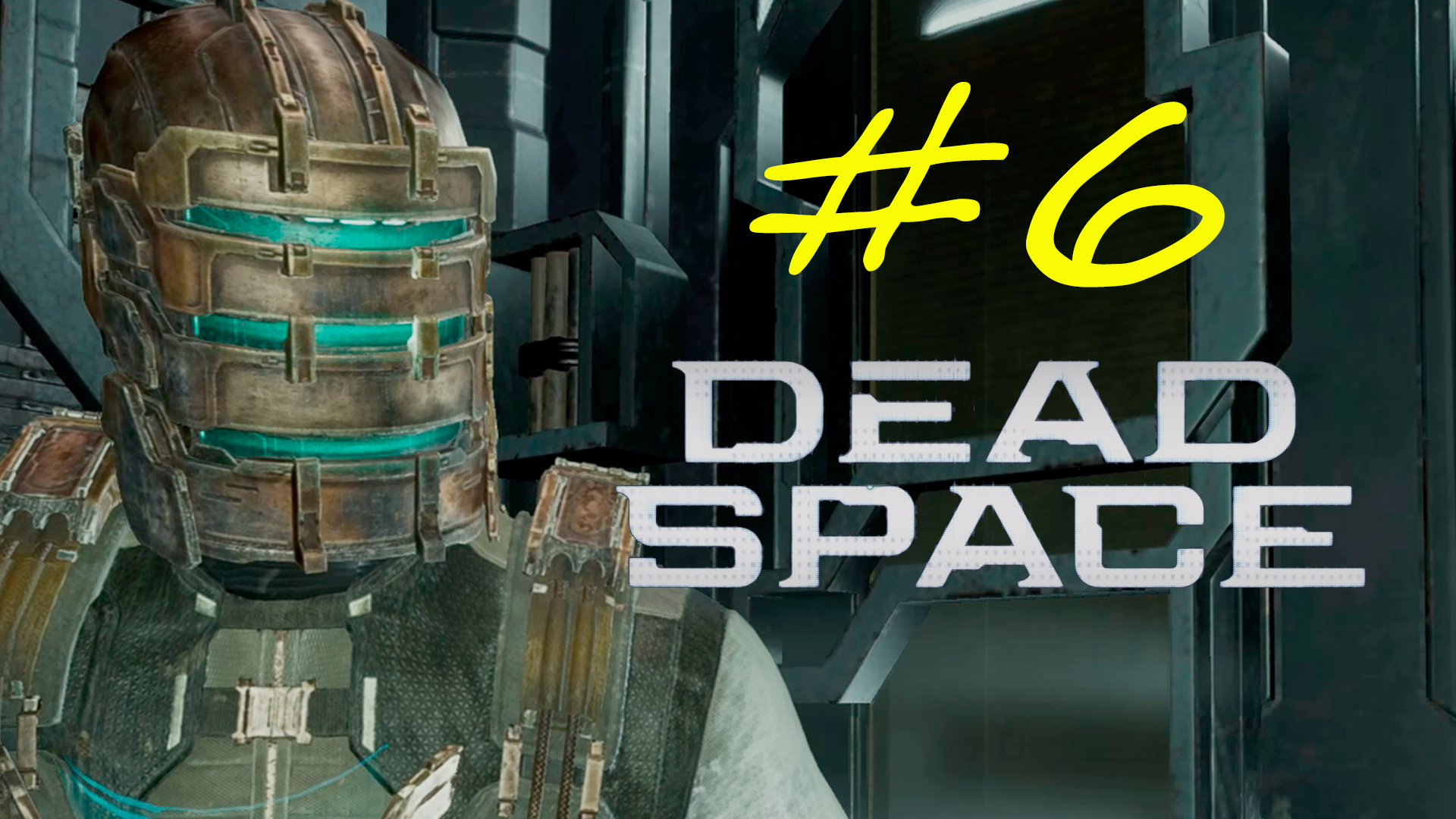 Dead Space 2023.