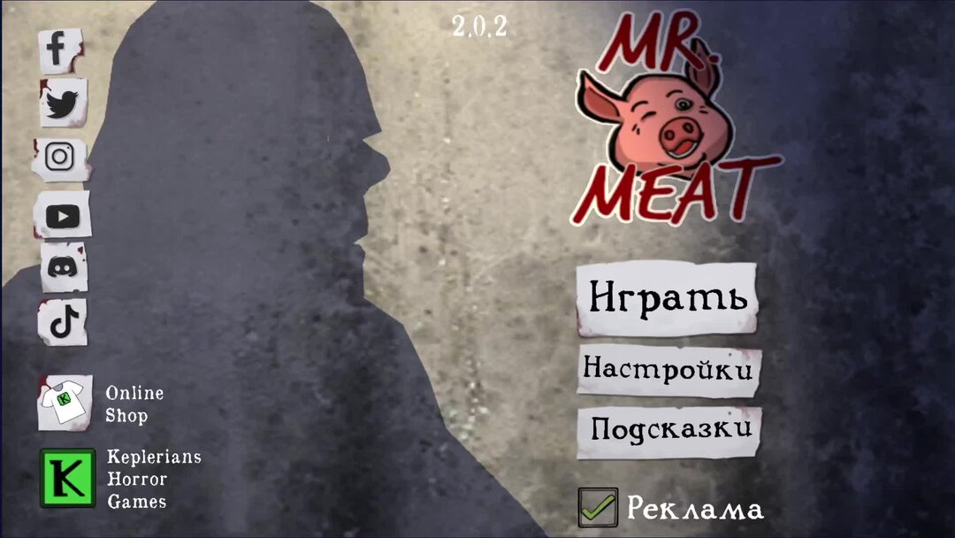 Mr meet 2. Плохая концовка Мистер мит 2.