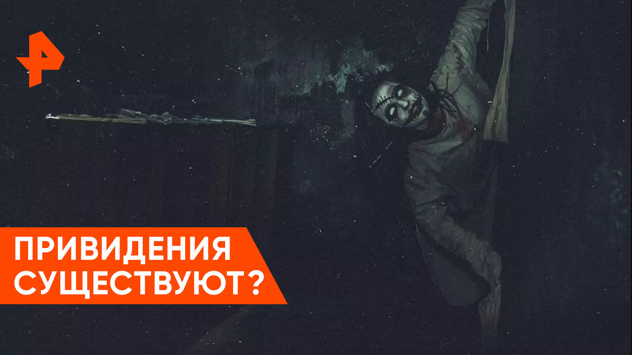 песня мама говорила призраков не существует. текст песни приведение. слова песни призраков не существует. маугли призраков не существует. текст призраков не существует.