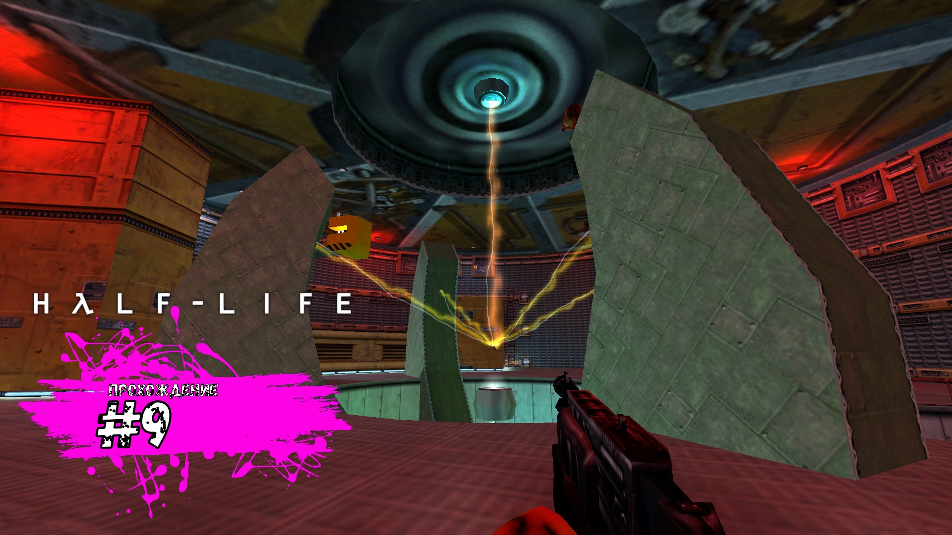 зен half life
