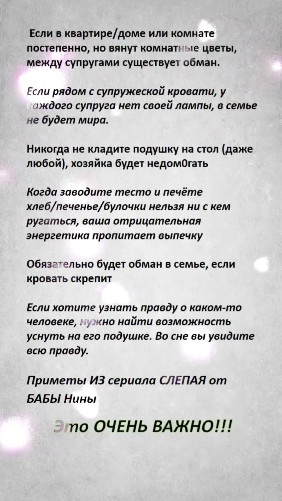 Как избавиться от одиночества и выйти замуж: приметы от знаменитой бабы Нины » Актуальные новости