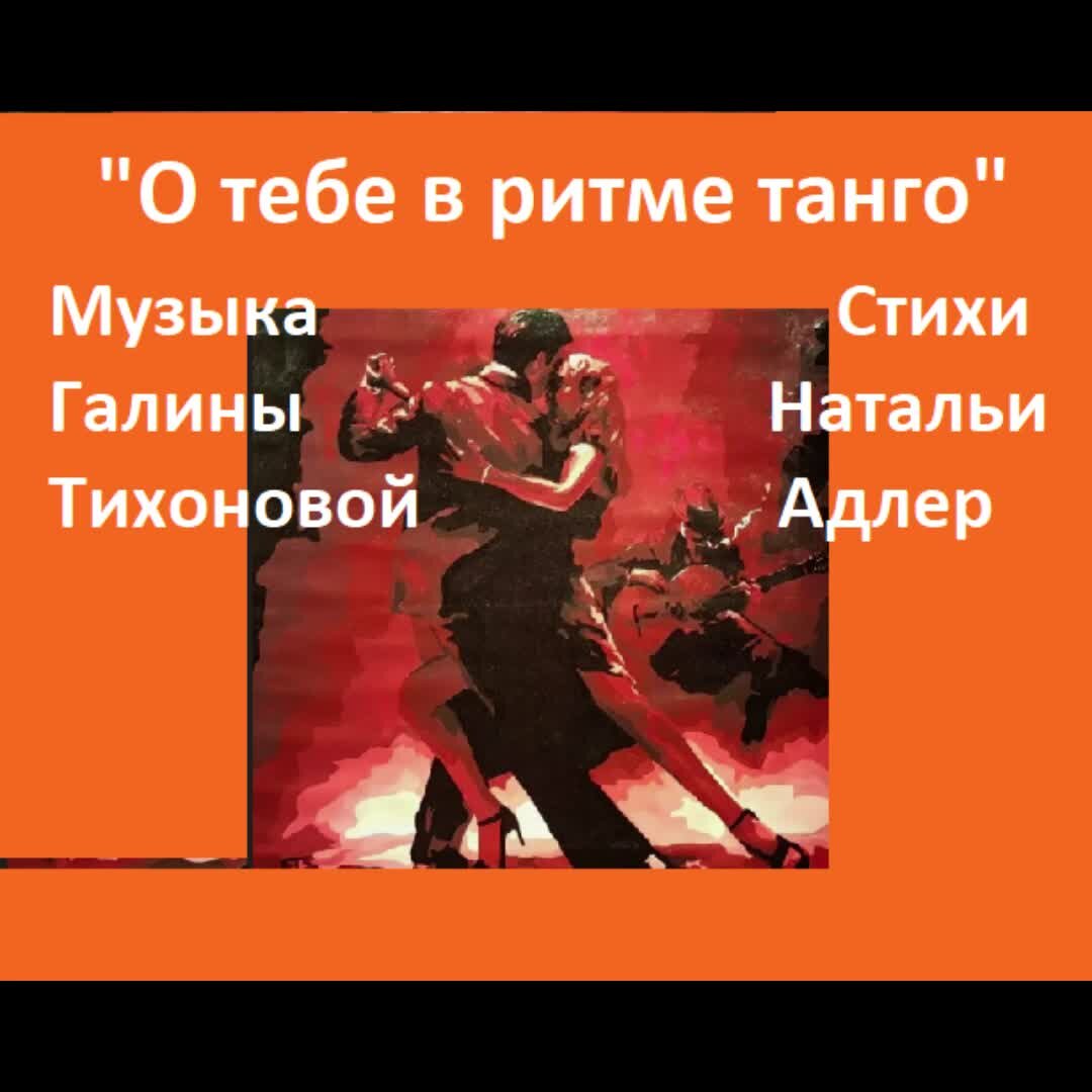 как давать по одному танго в доту фото 32