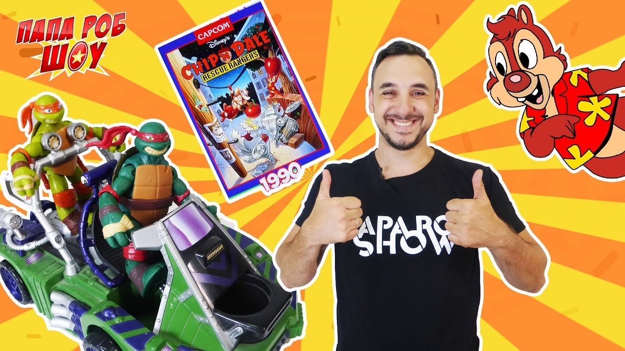 папа роб шоу играет. папа роб черепашки ниндзя эволюция. папа роб черепашки ниндзя эволюция. папа роб шоу играет. папа роб черепашки ниндзя.