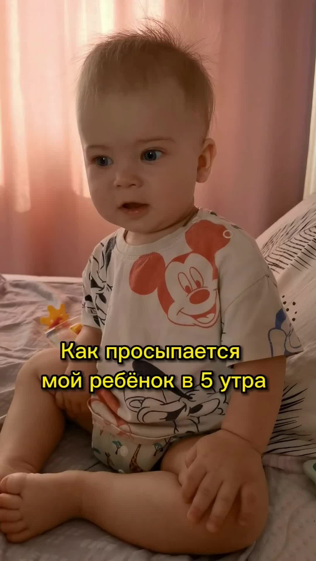 Картинки с добрым утром малышка
