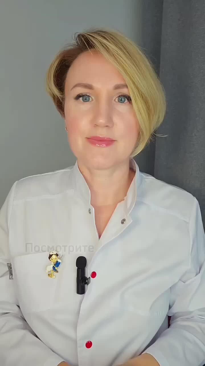 Кондакова нутрициолог. Кондакова нутрициолог. Кондакова нутрициолог. Кондакова нутрициолог. Кондакова нутрициолог.