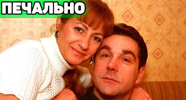 С женой