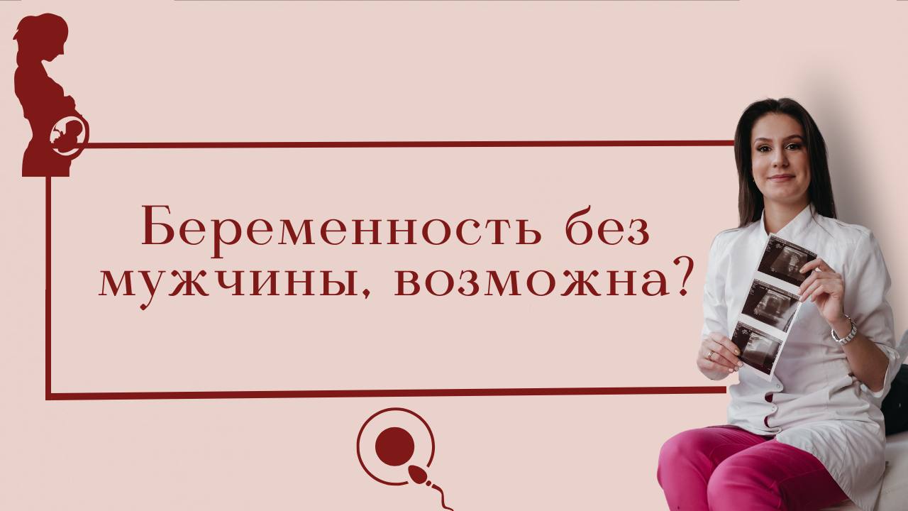 Петтинг возможность беременности. Можно ли забеременеть девственницей. Можно ли забеременеть девственницей. Можно ли забеременеть девственницей. Можно ли забеременеть девственницей.
