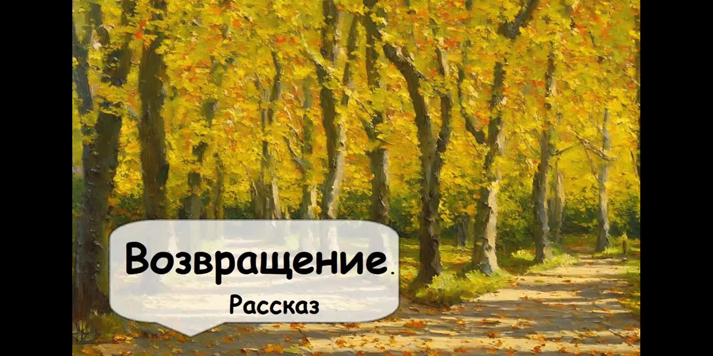 Моэм рассказы слушать