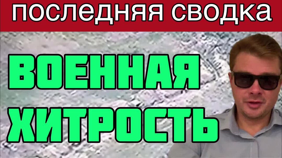 Карта боев на украине онлайн сегодня подоляка онуфриенко