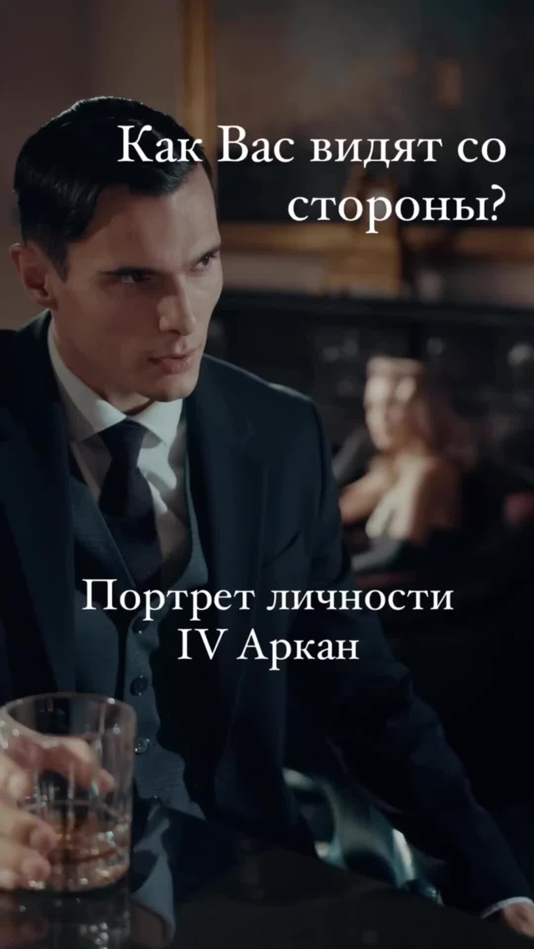Вилите. Вилите