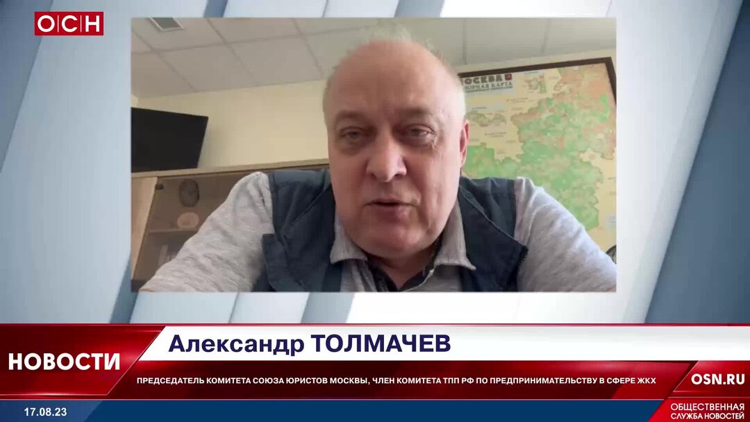 Глава комитета по предпринимательству в сфере жкх. Глава комитета по предпринимательству в сфере жкх