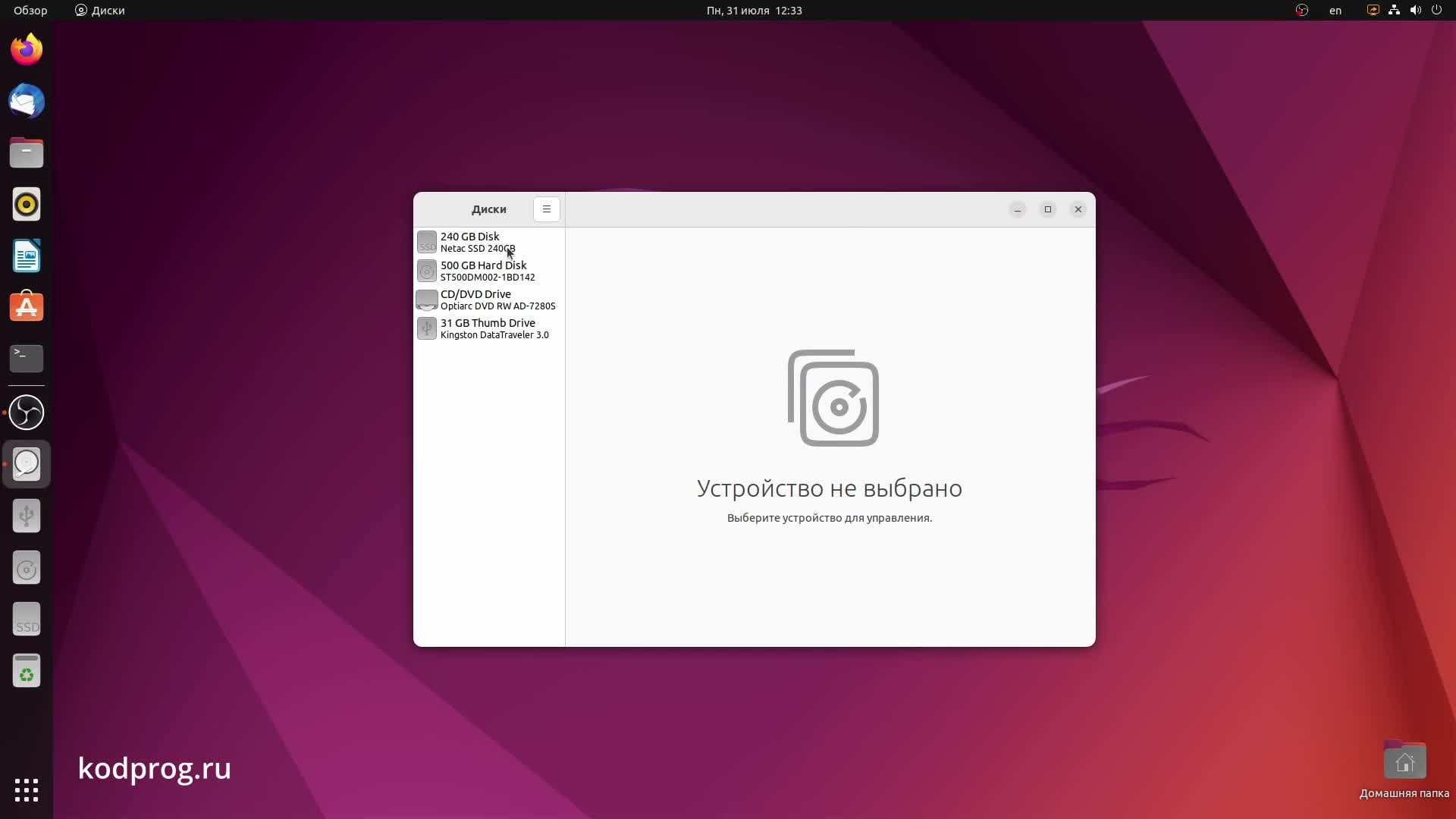 Установка минт. Установка linux mint рядом с windows. Установка линукс минт рядом с виндовс 10 пошагово. Mint рядом с windows 10. Mint рядом с windows 10.