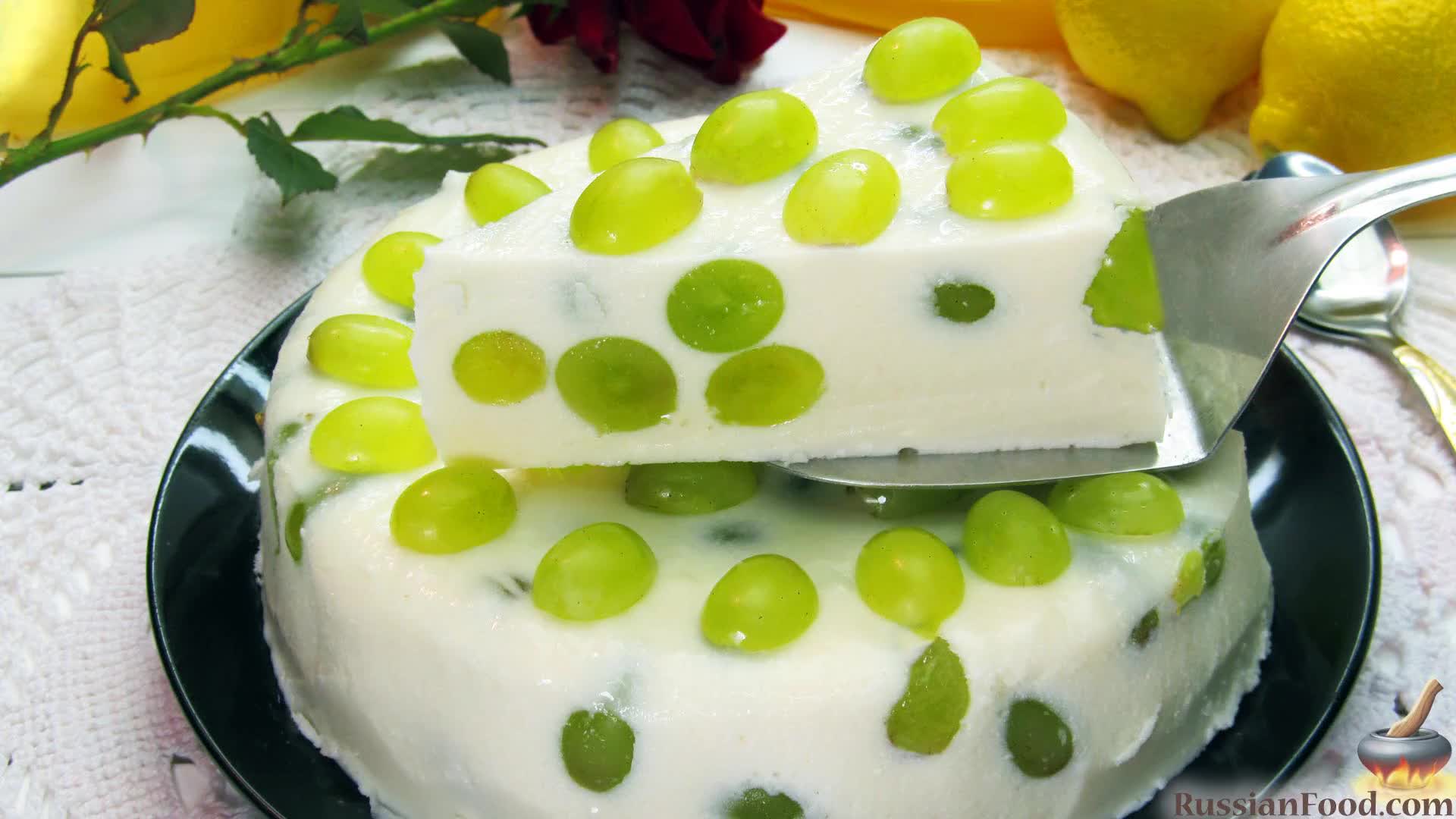 Десерт из творога и винограда