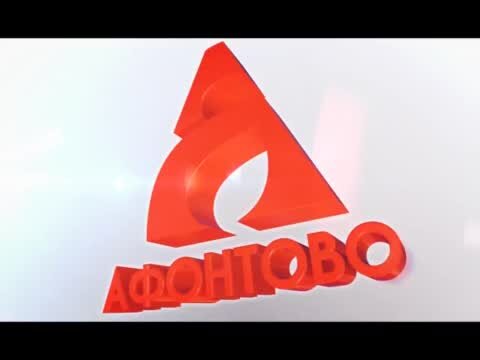 Концертный зал афонтово